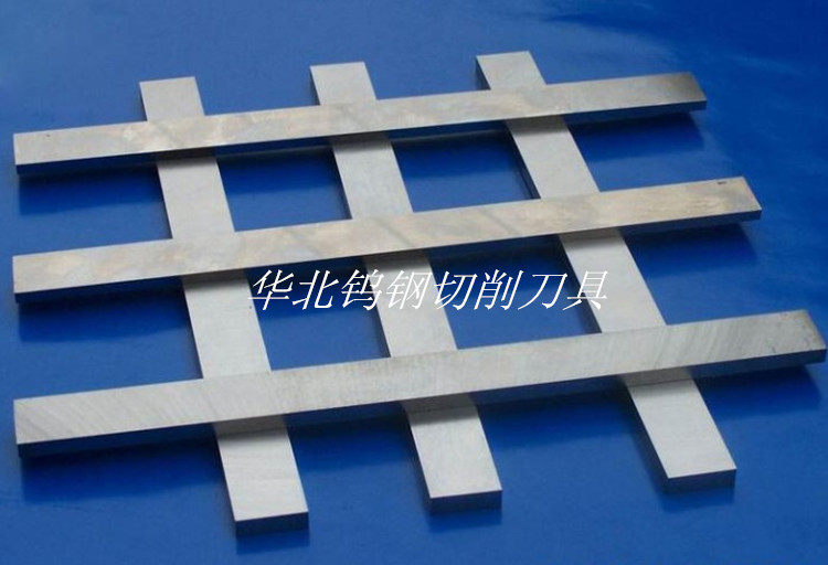 株洲钨钢切削刀具的LOGO