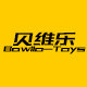 贝维乐玩具