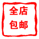 昊宇电子经营部