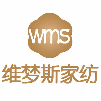 维梦斯家纺