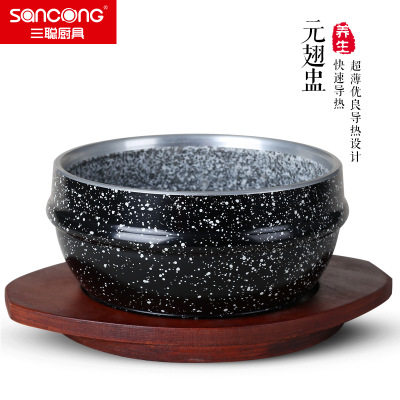 石锅先生直销店