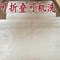 汉麻凉席正品店的LOGO