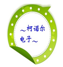 柯诺尔电脑配件批发店电脑包