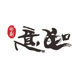 如意印务的LOGO