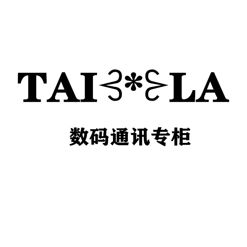 TAのLA电子科技