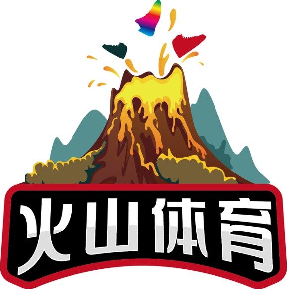 火山体育