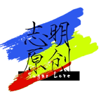 志明原创油画的LOGO