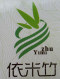 生态依米竹