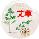 玉艾堂艾草制品