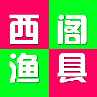 西阁渔具的LOGO