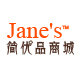 简优品商城企业店的LOGO