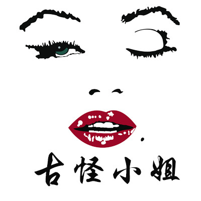古怪小姐外贸包包女装店