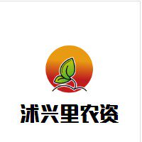 利民农资批发的LOGO