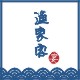 渔家客宴的LOGO