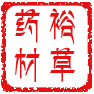 裕草