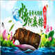 水乡阿婆粽