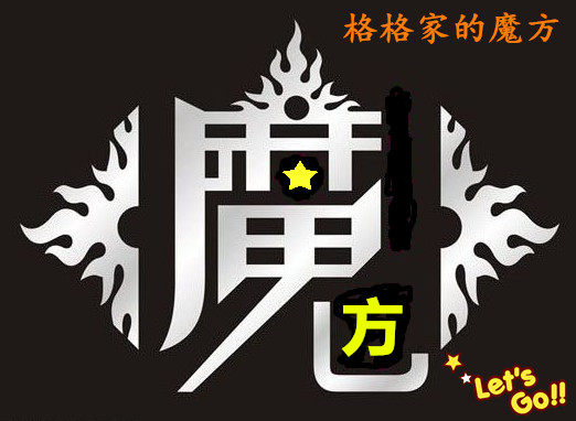 知行文化魔方企业