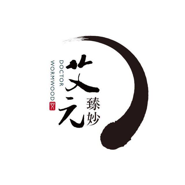 艾元艾疗企业店