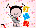灿灿宝贝母婴的LOGO