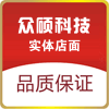 洛阳众硕电脑DIY