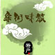 李卡堡配件全店铺的LOGO
