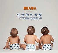 智慧宝宝母婴用品食品店