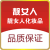 资釆化妆品店的LOGO