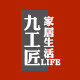 久渡家居店