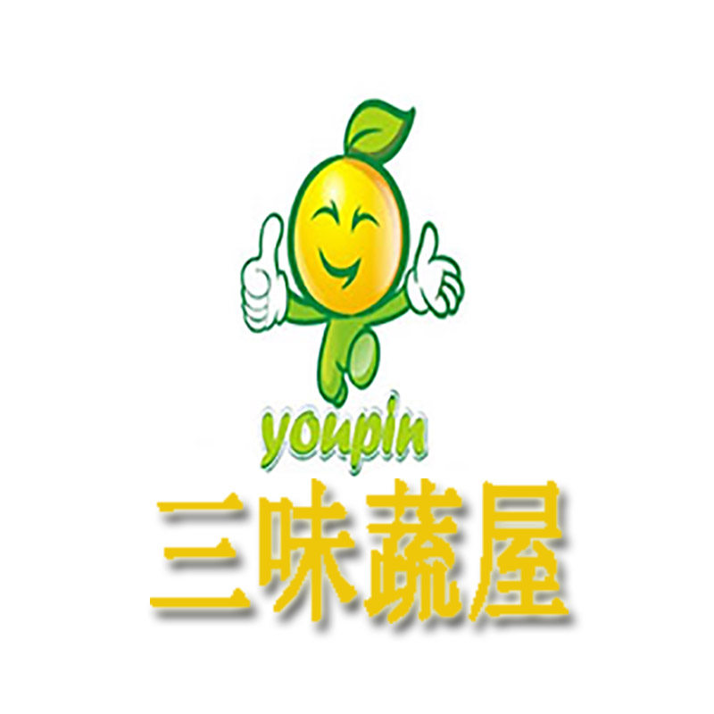 三味蔬屋食品店