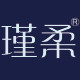 瑾柔旅居