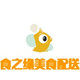食之缘美食配送的LOGO