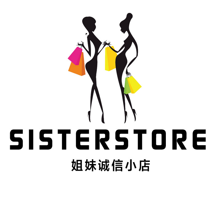 姐妹诚信小店