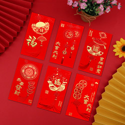 缘来喜庆馆