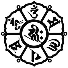 拨云香堂的LOGO