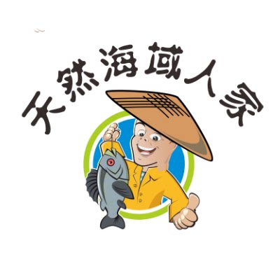 天然海域人家的LOGO