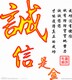 高端创新优选孵化机正品店的LOGO