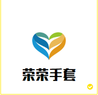 荣荣手套