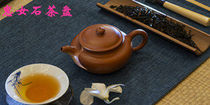 石乡故事茶器