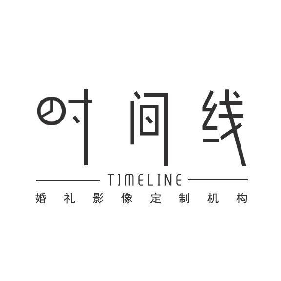 时间线创意影视工作室的LOGO