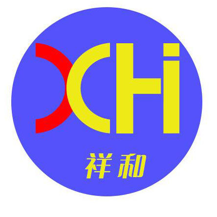 温州市祥和鞋用化工有限公司