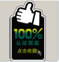 如意家姐姐在日韩的LOGO