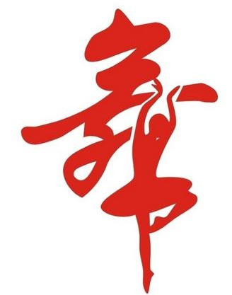 手工舞蹈鞋