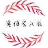 蜜糖家儿童礼服