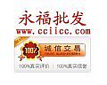 御南驾北汽配的LOGO