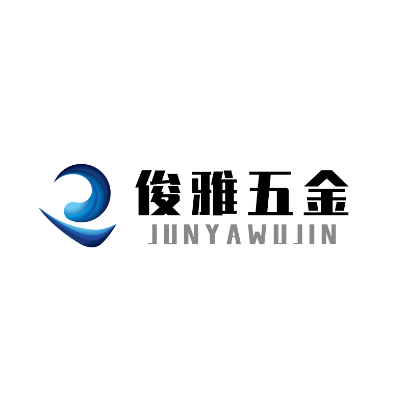 俊雅家具五金工厂