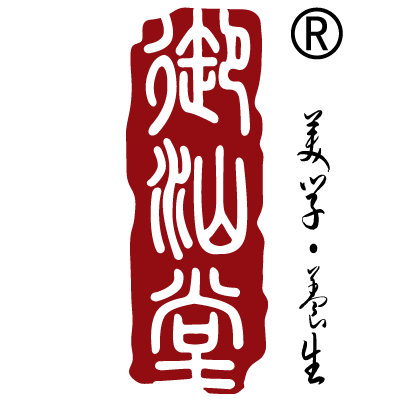 御汕堂