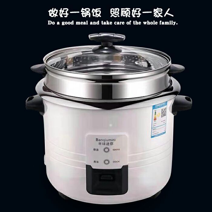 金虎电器
