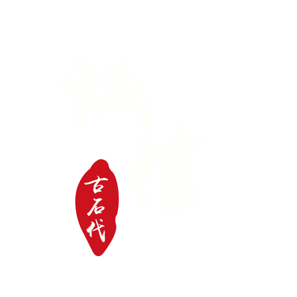 石寨格自然风洗手盆厂家直销