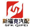 斯福克汽配的LOGO