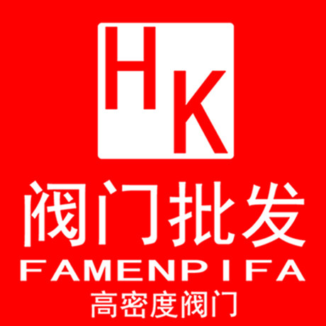 恒裕强阀门